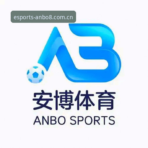 2026安博ANBO注册登录全流程深度评测：专业赛事平台的体验与效率分析