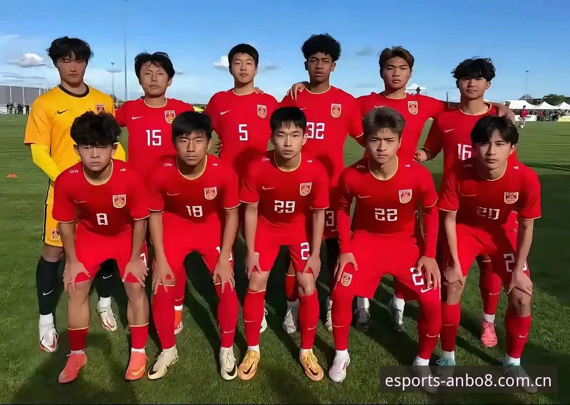 U17世界杯抽签揭晓，中国男女足能否在安博电竞平台见证突破？